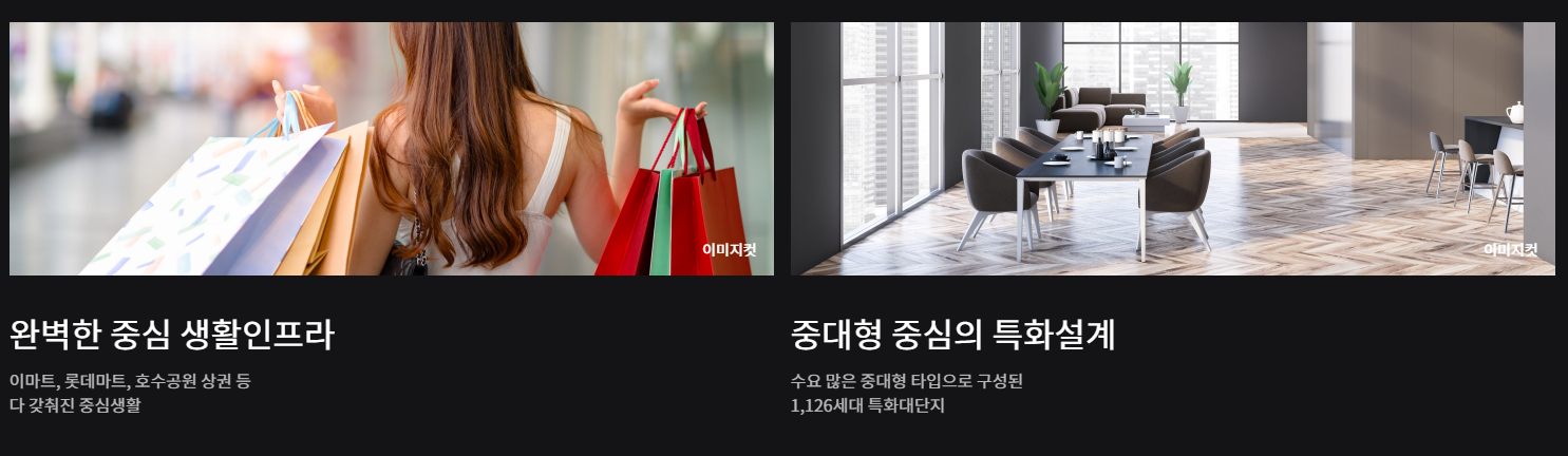 성성 아이파크 시티_프리미엄3